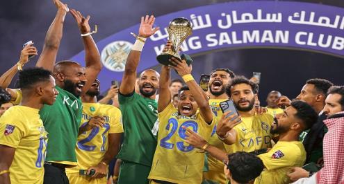 20 حقيقة بعد نهاية كأس الملك سلمان للأندية